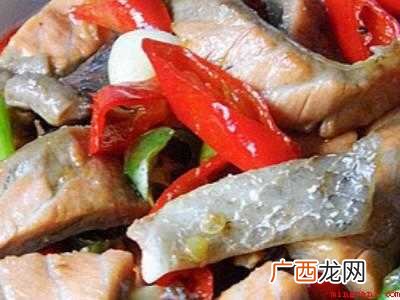红三鱼怎么做好吃