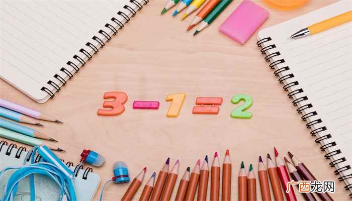 数学中正奇数、正偶数的别称 20以内的单数和双数