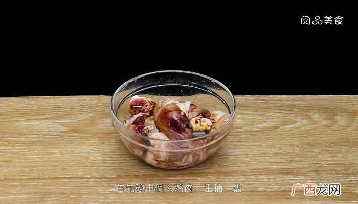 白芝麻怎么做好吃的做法 香酥炸鸡的做法