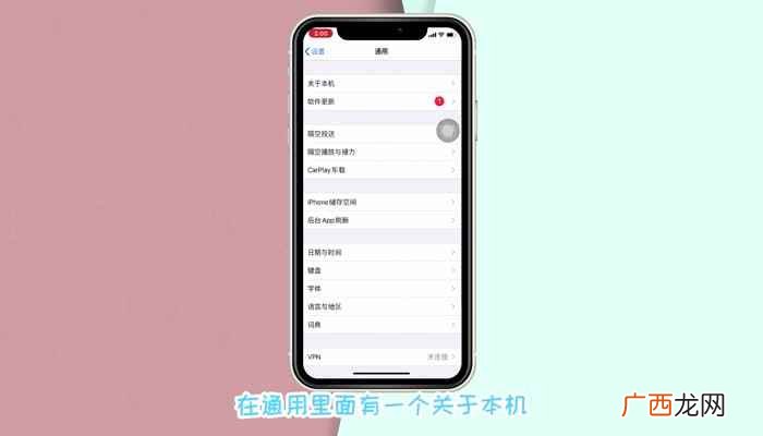 苹果手机连接iTunes工具 苹果序列号是什么意思