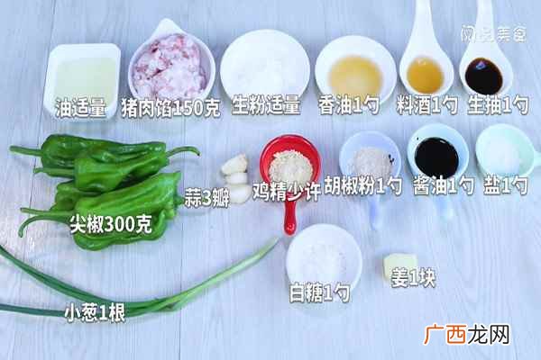 美食推荐:猪肉馅的做法 虎皮尖椒酿肉的做法