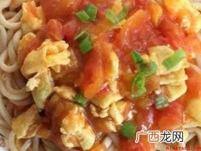 西红柿拌面怎么做好吃