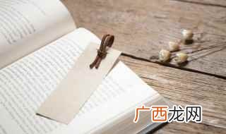 住怎么读音 住怎么读