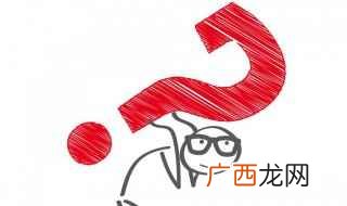 穷横横穷的意思 穷横穷横的打一动物