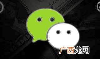 微信小程序怎么生成二维码 怎么制作表白二维码