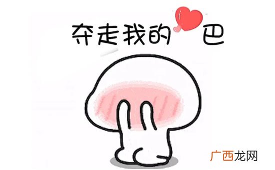 心巴