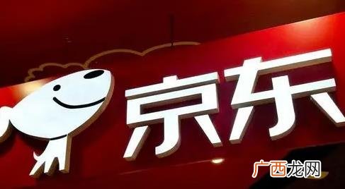 京东怎么双十一保价 京东双十二在保价范围吗