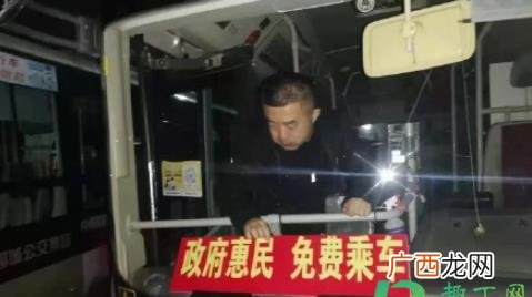 2020聊城公交车免费到什么时候 2023聊城公交车免费坐是真的吗