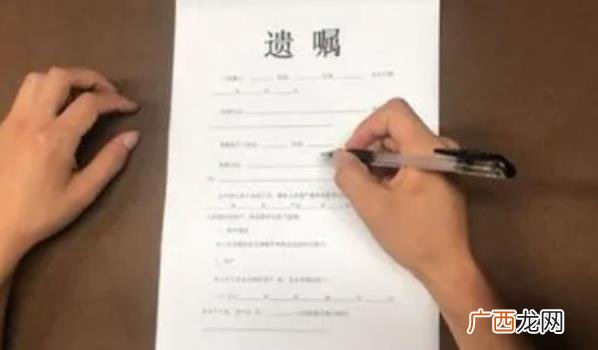 立遗嘱后取得的财产如何处分 公民立遗嘱处分自己的权利