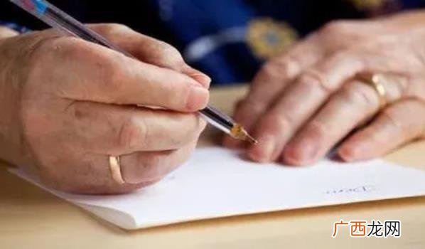 立遗嘱后取得的财产如何处分 公民立遗嘱处分自己的权利