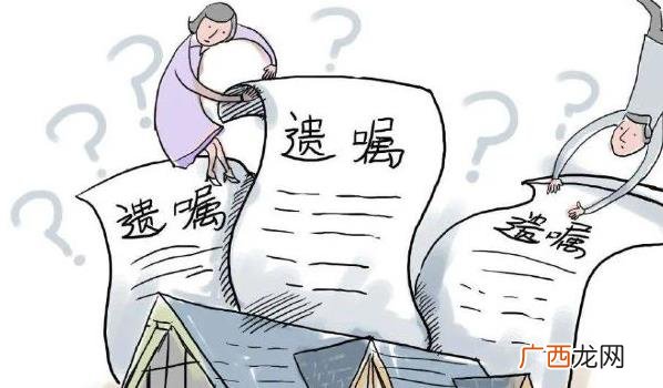 立遗嘱后取得的财产如何处分 公民立遗嘱处分自己的权利