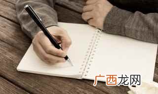 罪的拼音和组词是怎么写 罪的拼音和组词