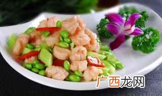 虾仁的做法 青豆炒虾仁的做法窍门