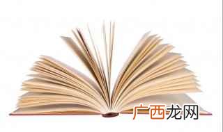 以后的拼音怎么拼写 以后的拼音
