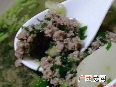 香菜汤的做法