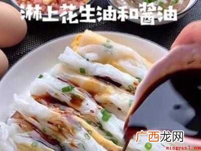 肠粉怎么吃