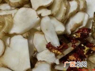 葵花芋怎么吃