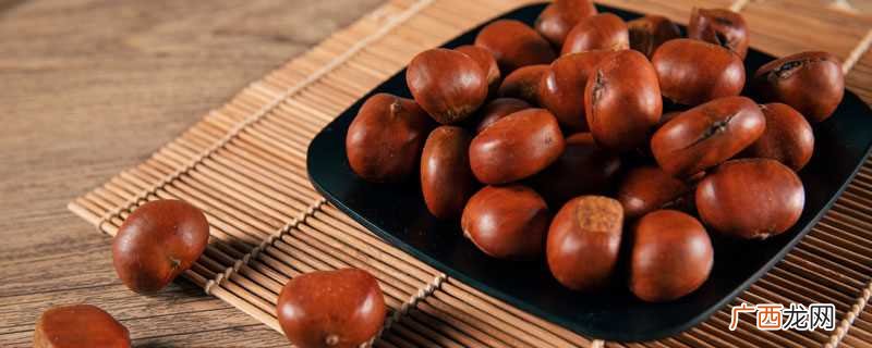 板栗广州人为什么叫风栗 栗子为什么叫风栗