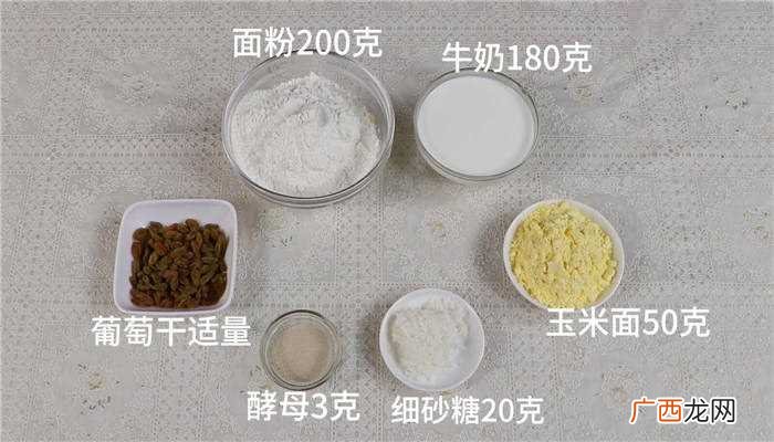 玉米粉的做法步骤是什么 玉米面发糕的做法