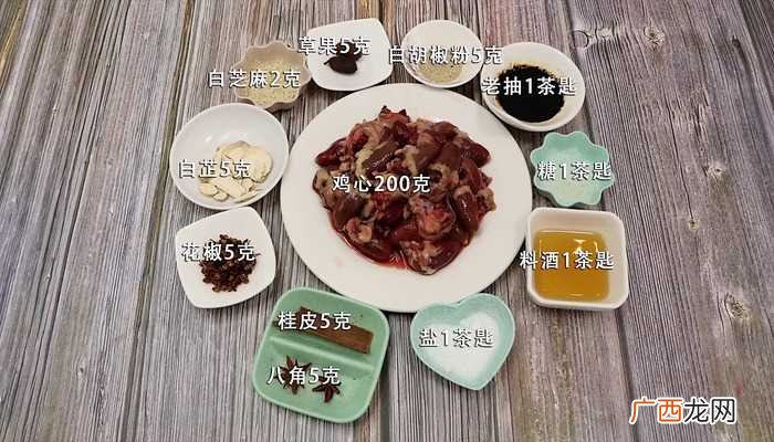 鸡心200克的做法步骤图 酱鸡心