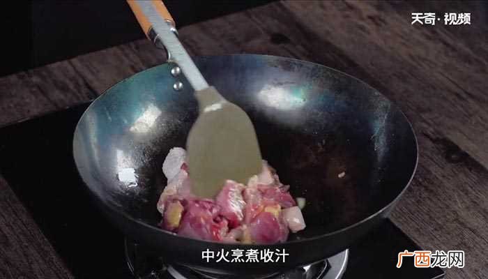 鲍鱼怎么做好吃 鲍鱼烧鸡