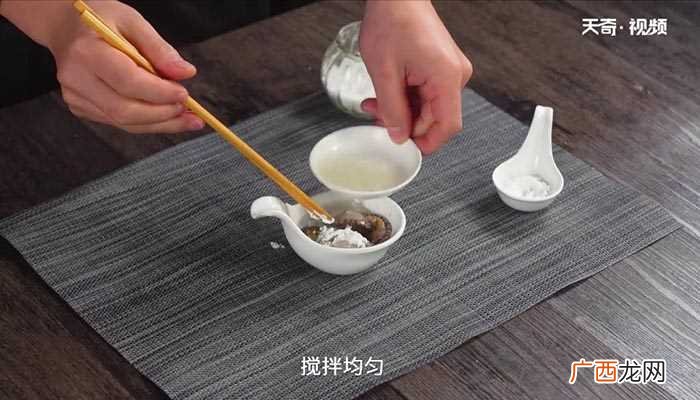 鲍鱼怎么做好吃 鲍鱼烧鸡
