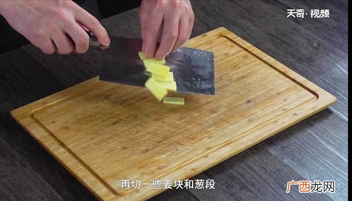 鲍鱼怎么做好吃 鲍鱼烧鸡