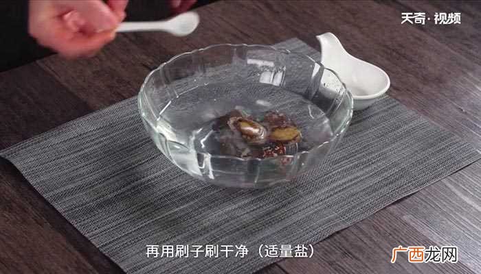 鲍鱼怎么做好吃 鲍鱼烧鸡