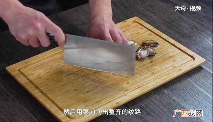 鲍鱼怎么做好吃 鲍鱼烧鸡