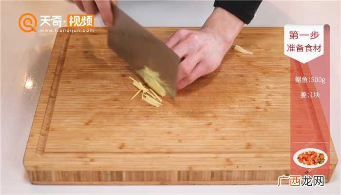 鲳鱼的做法 清蒸鲳鱼