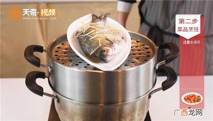 鲳鱼的做法 清蒸鲳鱼