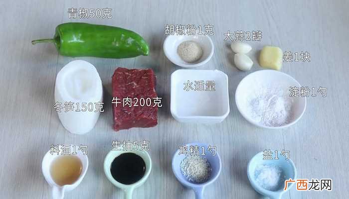 牛肉切片的做法 冬笋牛肉丝怎么炒