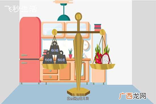 每天吃一个火龙果容易导致腹泻 每天吃一个火龙果害处