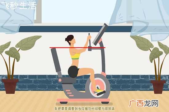 磁控卧式健身车怎么用 卧式磁控健身车怎么用