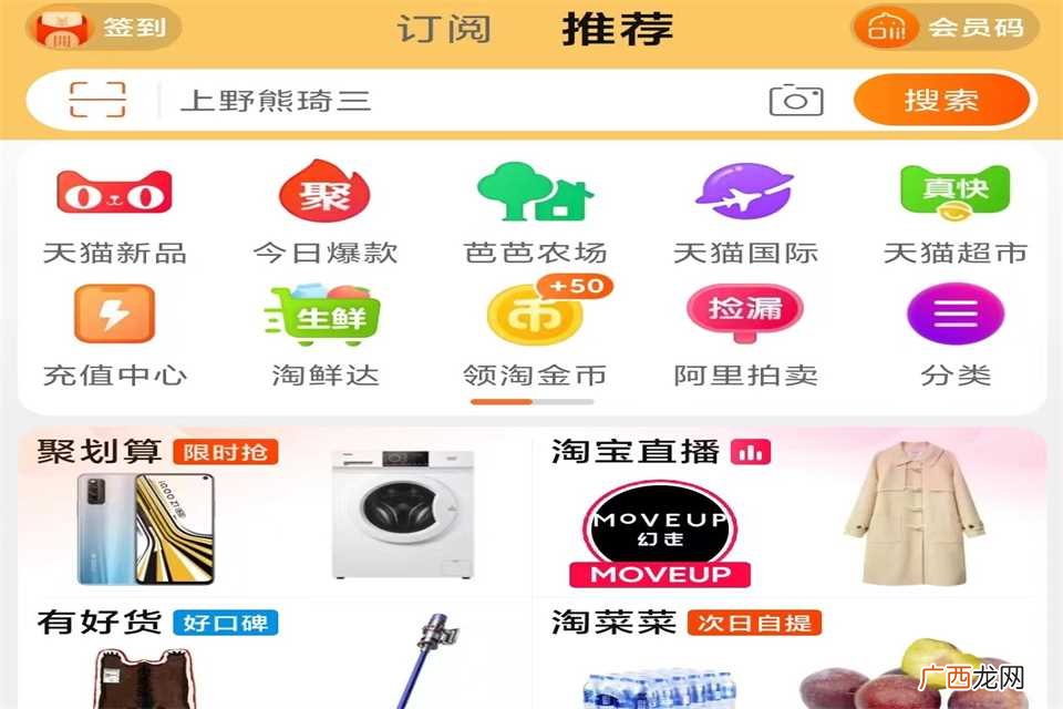 想自己开店不知道做什么 想自己开店不知道做什么好