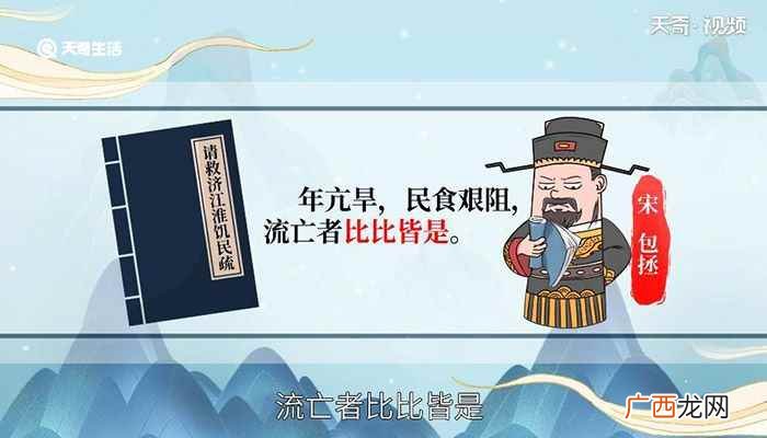 比比皆是的意思是什么 比比皆是的意思