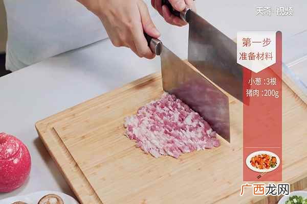 蘑菇蒂的做法 香菇酿肉的做法