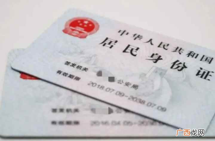 身份证收费标准及有关问题的通知 加急身份证几天能办下来