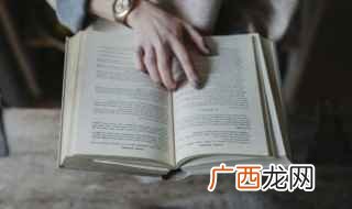 轻诺必寡信出自于哪里求回答 轻诺必寡信出自于哪里