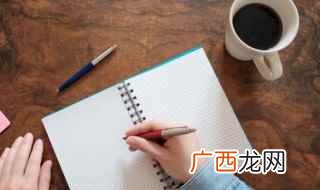 羹怎么读音 羹怎么读