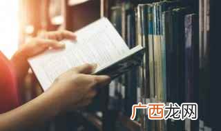阜怎么读音正确 阜怎么读音