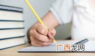 号召全市青年植树造林招来灾祸 召的组词和拼音