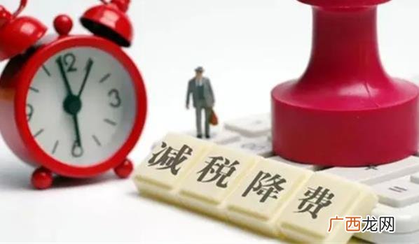 新增减税降费超1万亿元效应明显 2021年新增减税降费超过1万亿元