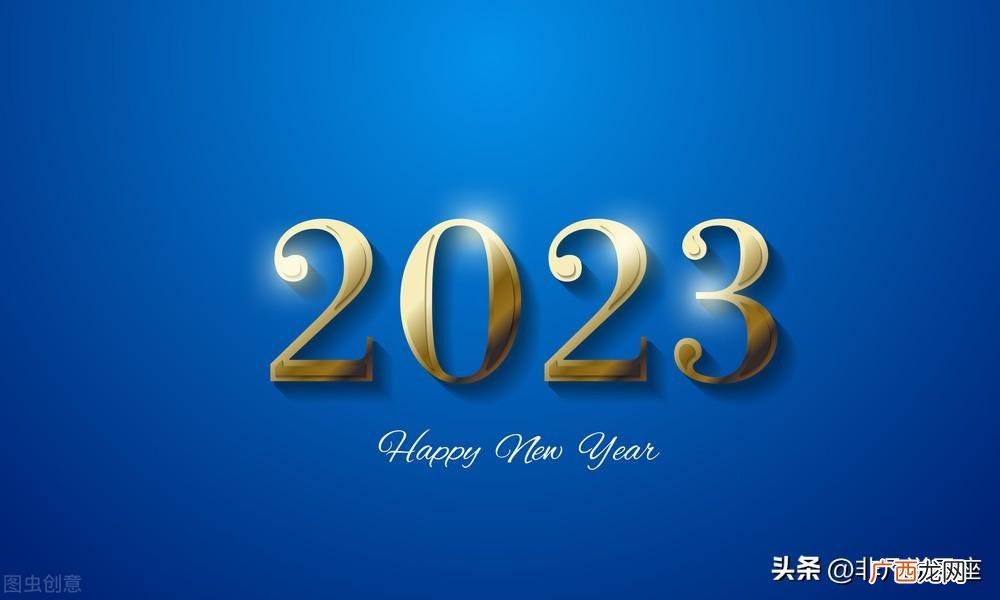 2023年 天蝎座 年度运势 天蝎2023年运势大变