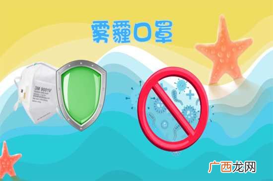 国家标准口罩的型号有哪些 口罩的型号有哪些