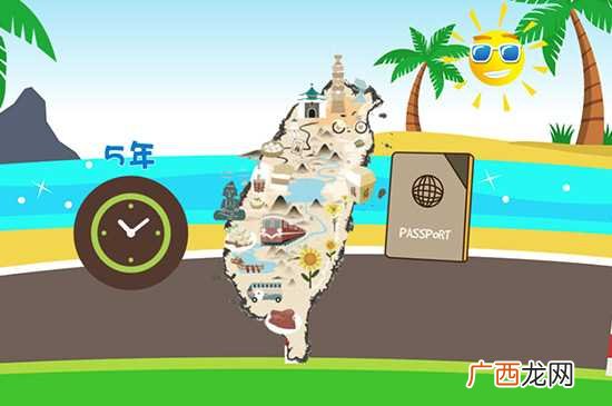 大陆去台湾需要什么证件 去台湾需要什么证件