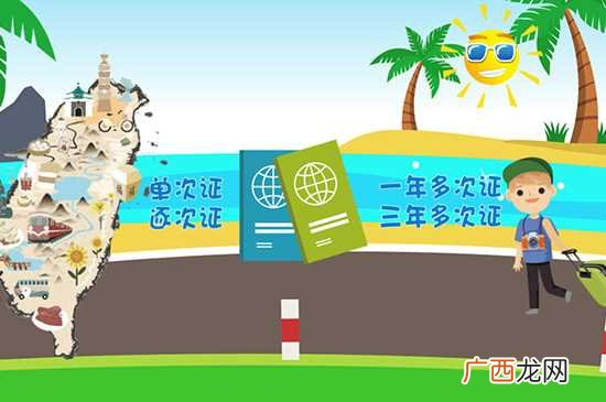 大陆去台湾需要什么证件 去台湾需要什么证件
