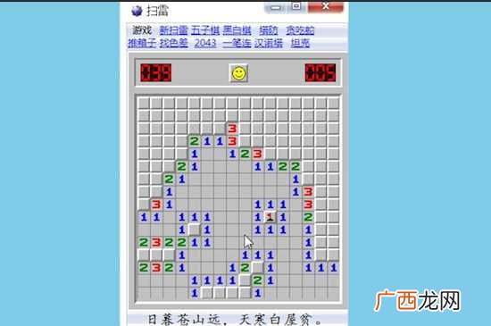 扫雷怎么玩教程 扫雷怎么玩