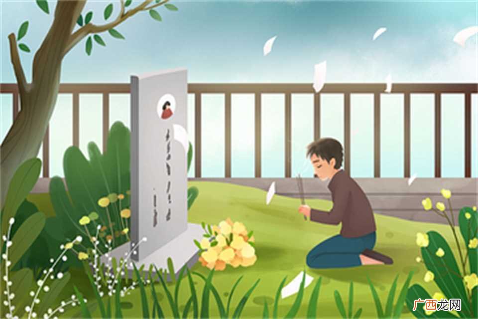 清明节扫墓需要做些什么 清明节扫墓要做什么