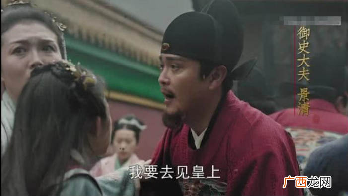 景清为何会死于朱棣之手 明朝景清个人简介